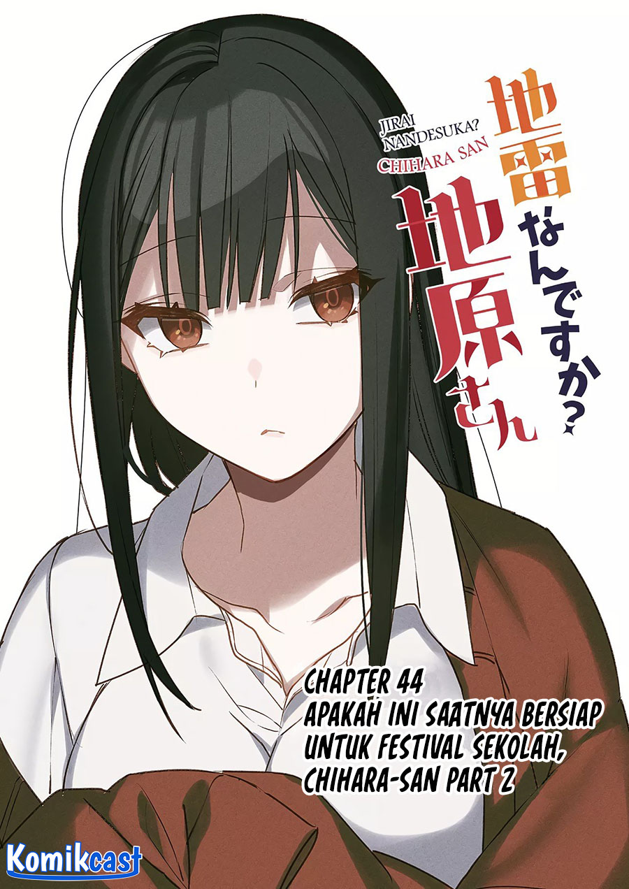 image-komik-that-girl-is-cute-but-dangerous-chapter-44-2/12