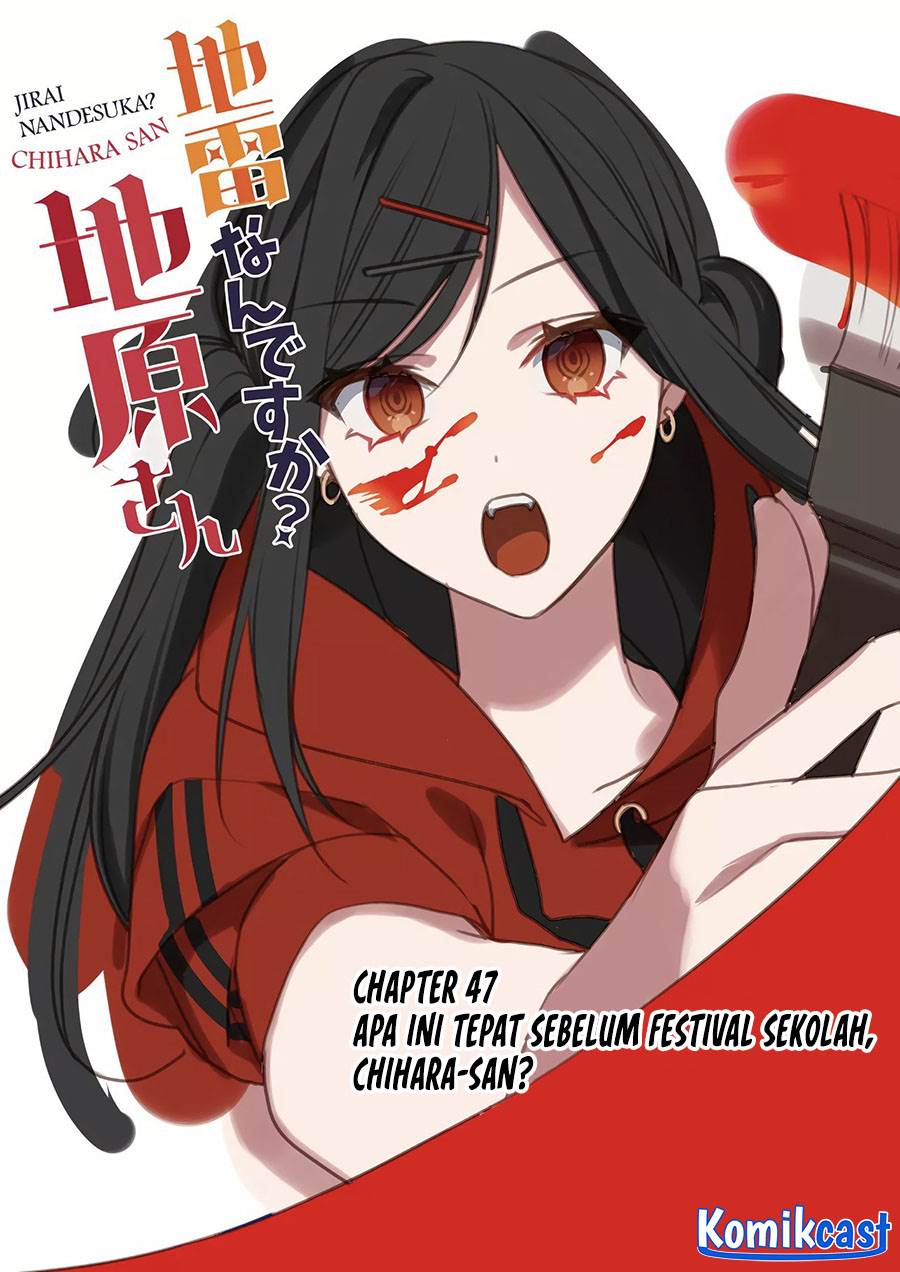 image-komik-that-girl-is-cute-but-dangerous-chapter-47-1/10