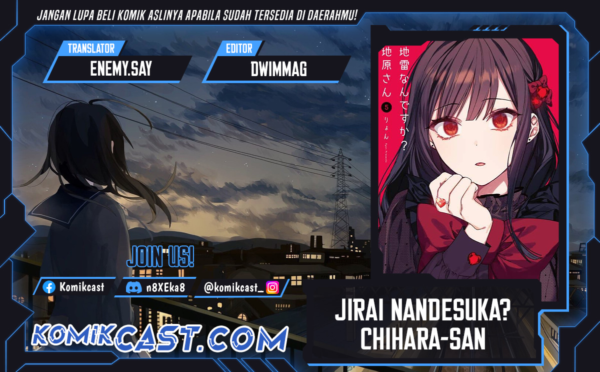 image-komik-that-girl-is-cute-but-dangerous-chapter-56-0/13