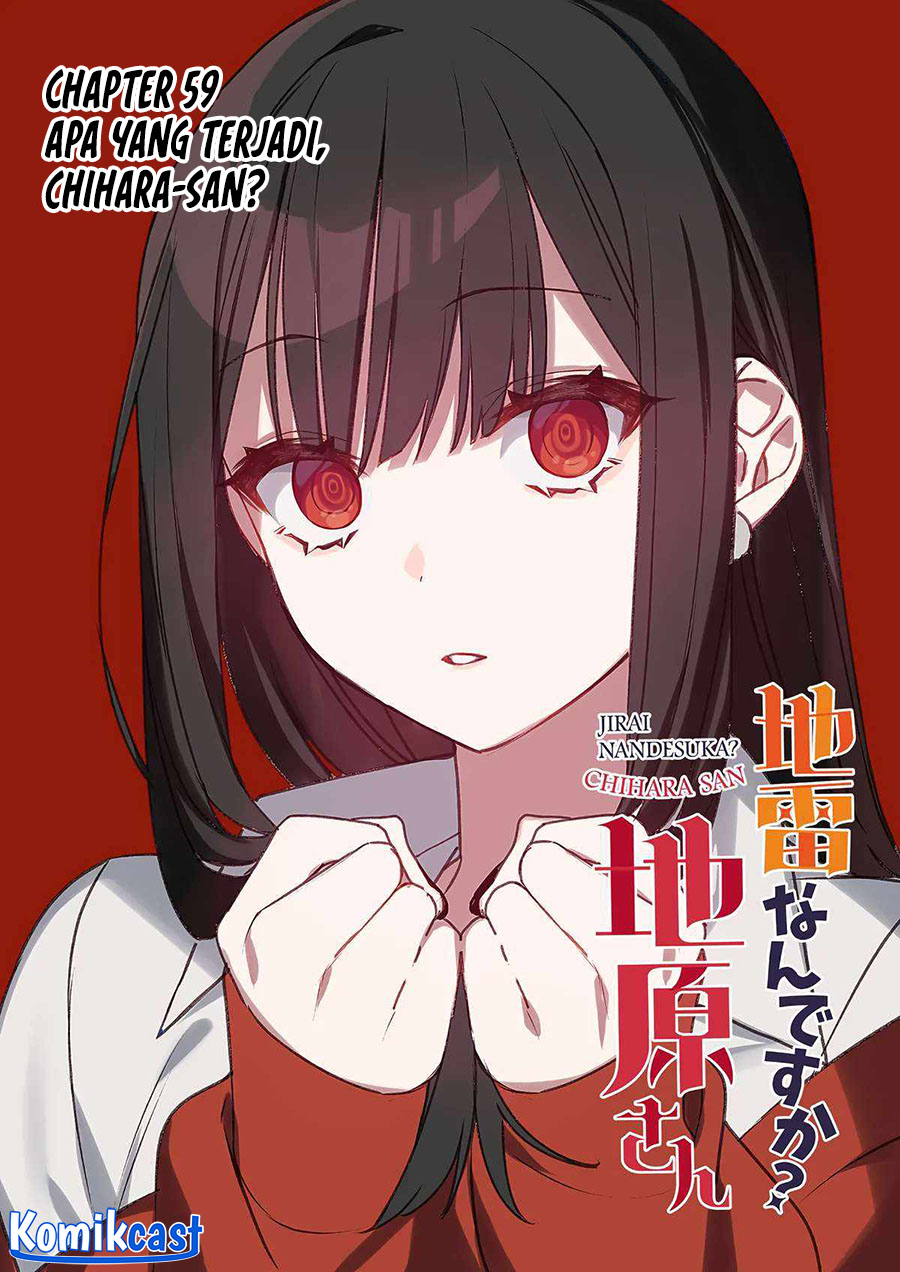 image-komik-that-girl-is-cute-but-dangerous-chapter-59-2/12