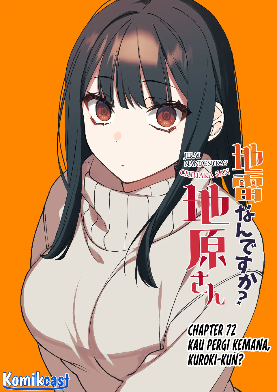 image-komik-that-girl-is-cute-but-dangerous-chapter-72-2/10