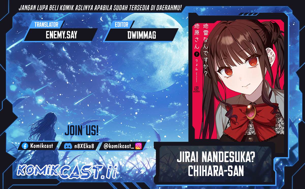 image-komik-that-girl-is-cute-but-dangerous-chapter-75-0/10