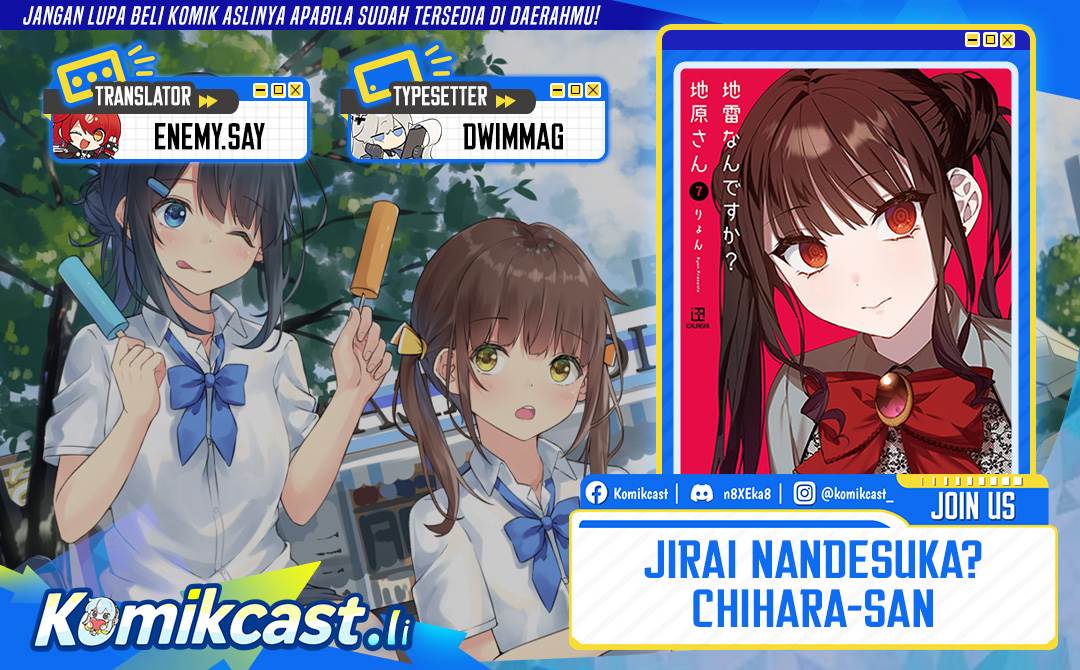 image-komik-that-girl-is-cute-but-dangerous-chapter-82-0/18