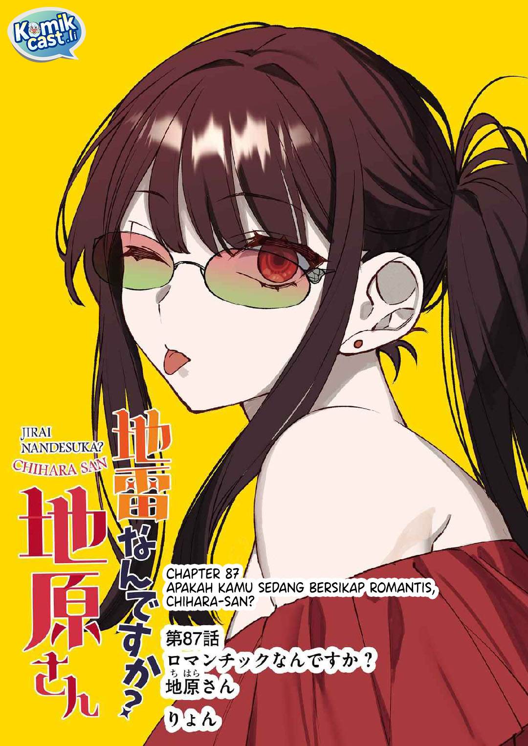 image-komik-that-girl-is-cute-but-dangerous-chapter-87-2/17