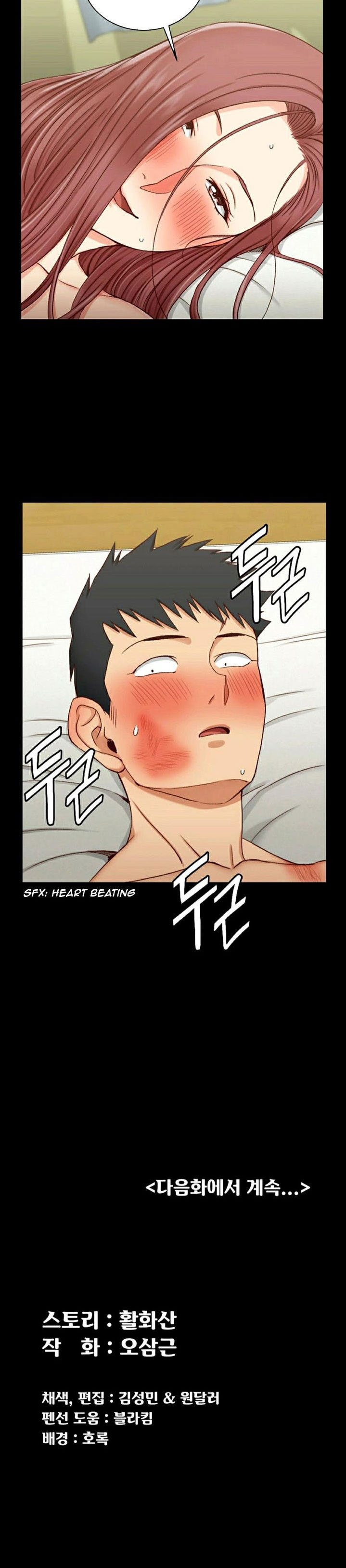 image-komik-that-mans-epilepsy-chapter-105-21/25