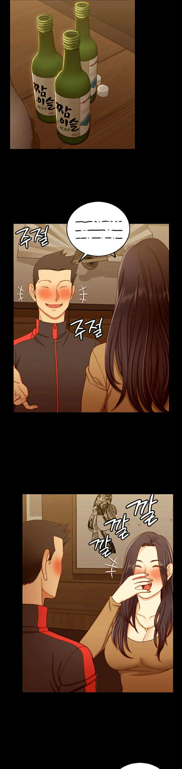 image-komik-that-mans-epilepsy-chapter-113-11/27