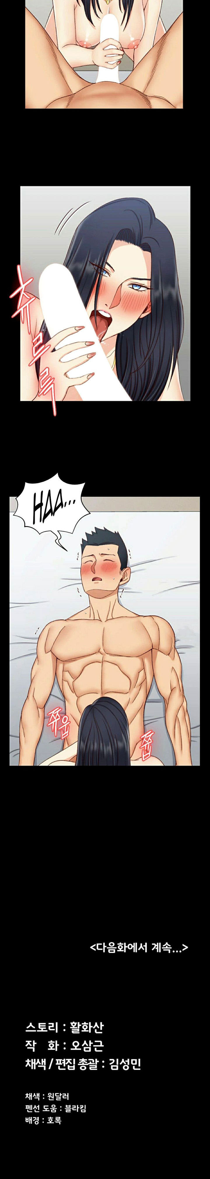 image-komik-that-mans-epilepsy-chapter-114-23/27