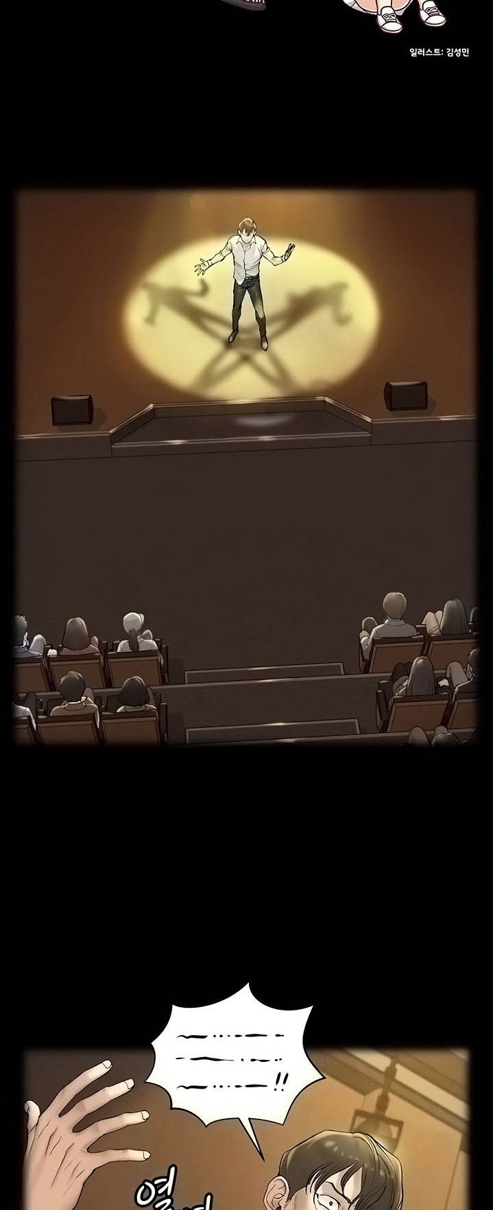 image-komik-that-mans-epilepsy-chapter-138-7/115