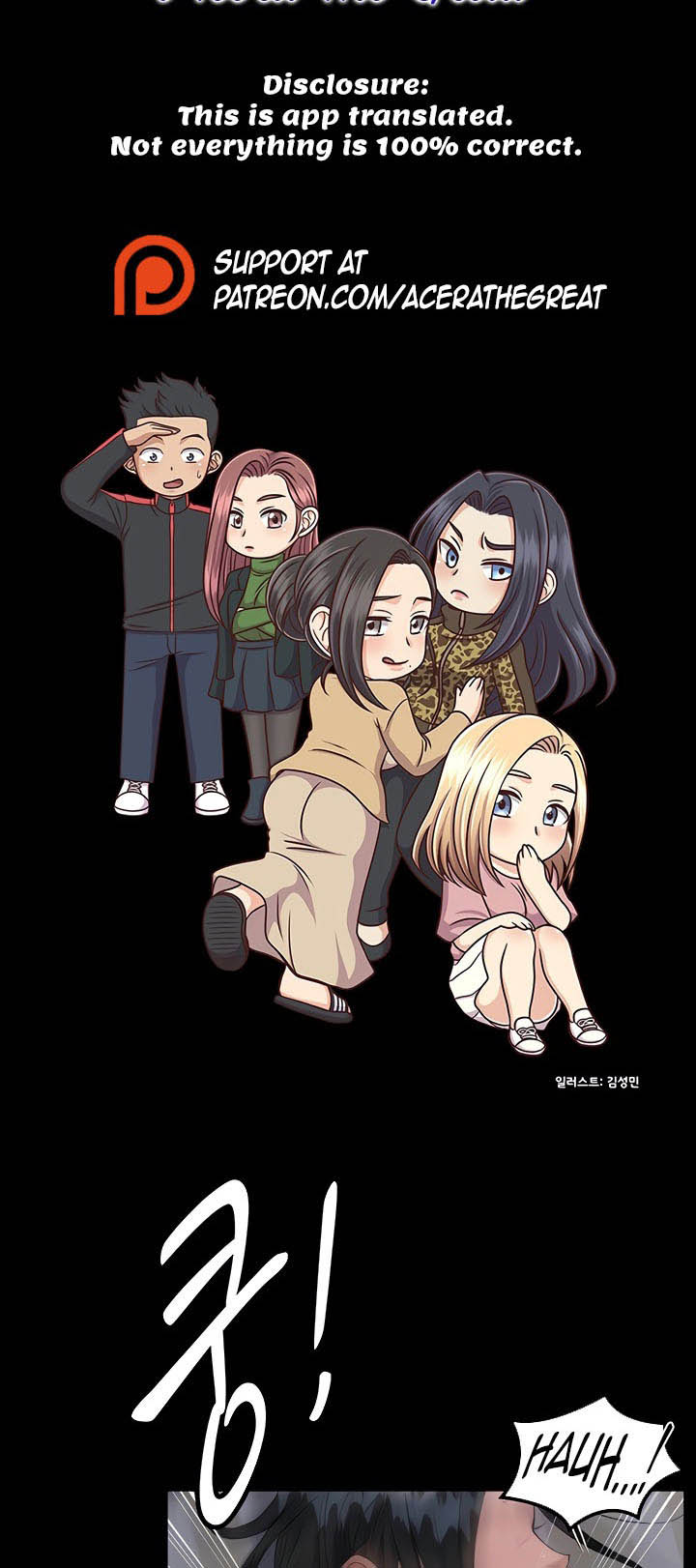 image-komik-that-mans-epilepsy-chapter-139-8/81