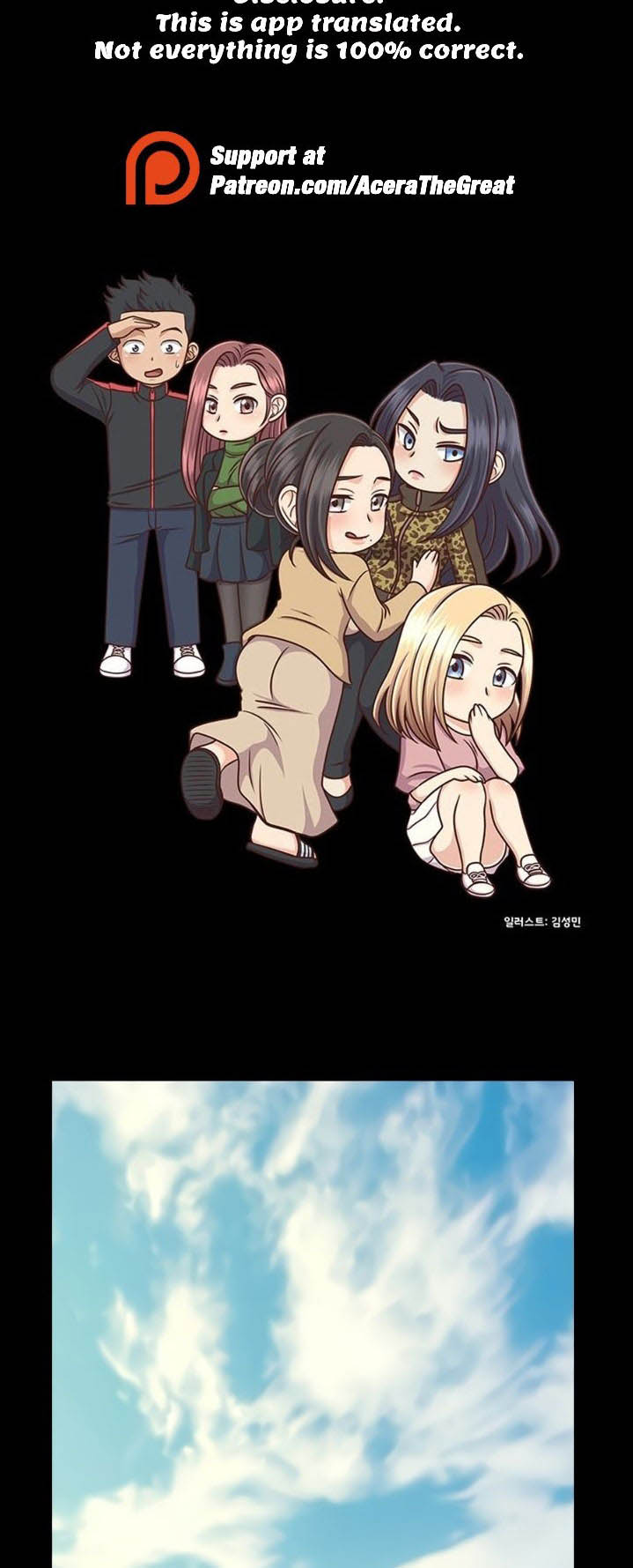 image-komik-that-mans-epilepsy-chapter-140-7/79