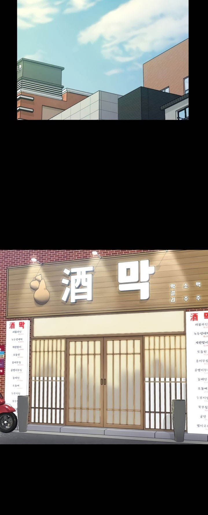 image-komik-that-mans-epilepsy-chapter-140-8/79