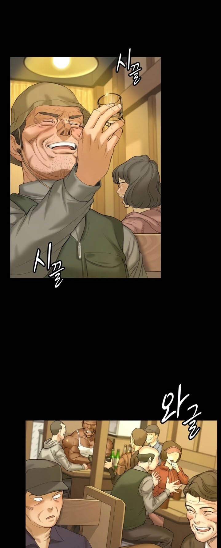 image-komik-that-mans-epilepsy-chapter-140-9/79