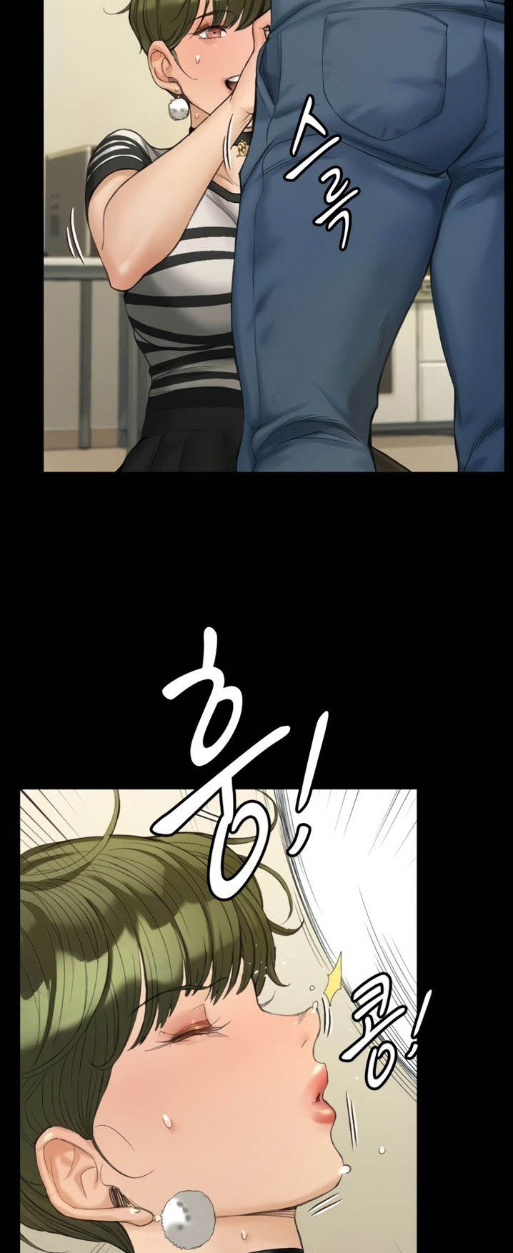 image-komik-that-mans-epilepsy-chapter-140-69/79