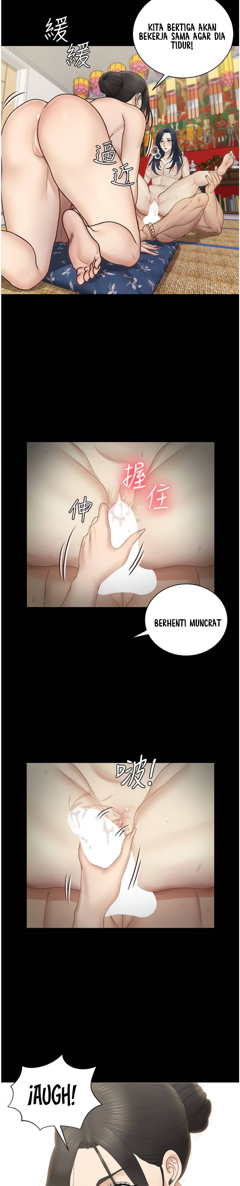 image-komik-that-mans-epilepsy-chapter-157-20/25