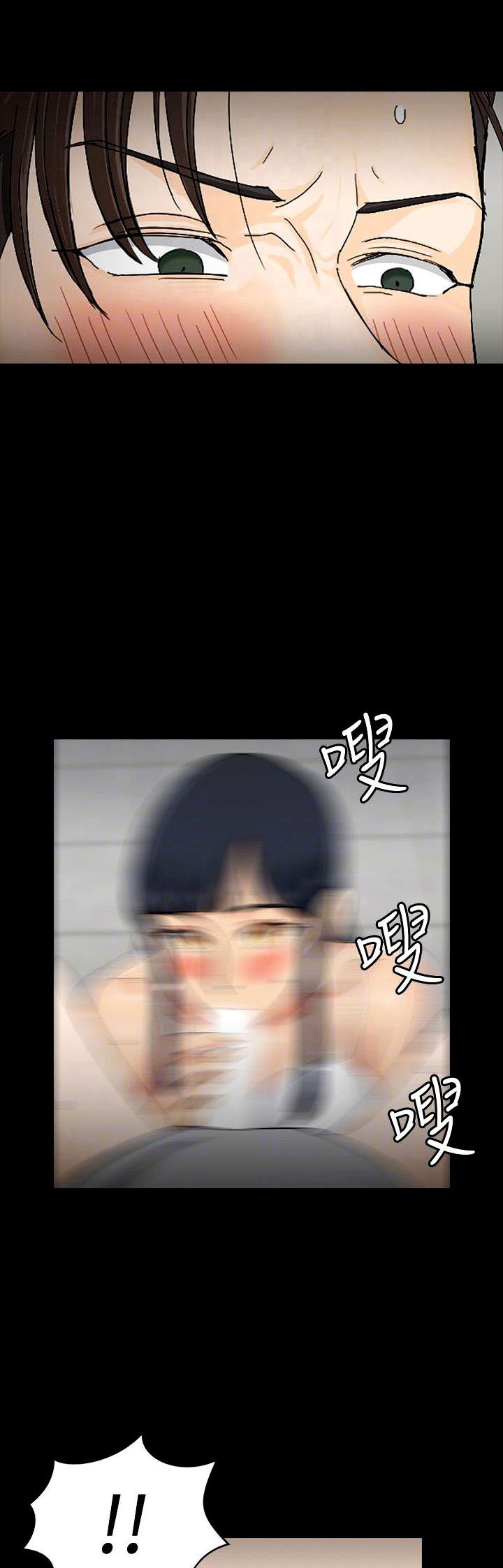 image-komik-that-mans-epilepsy-chapter-70-29/34