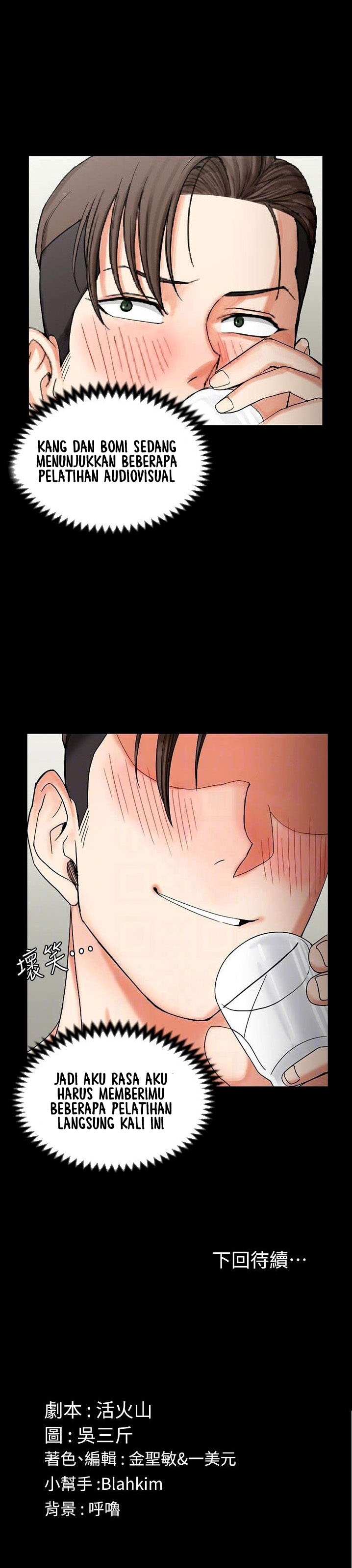 image-komik-that-mans-epilepsy-chapter-74-33/36