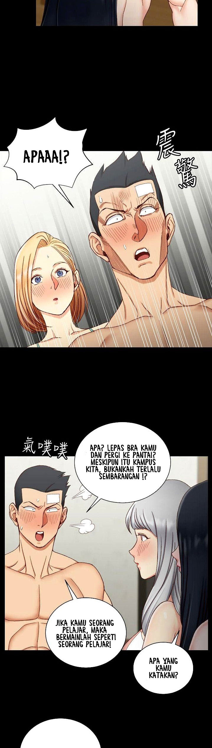 image-komik-that-mans-epilepsy-chapter-75-20/36