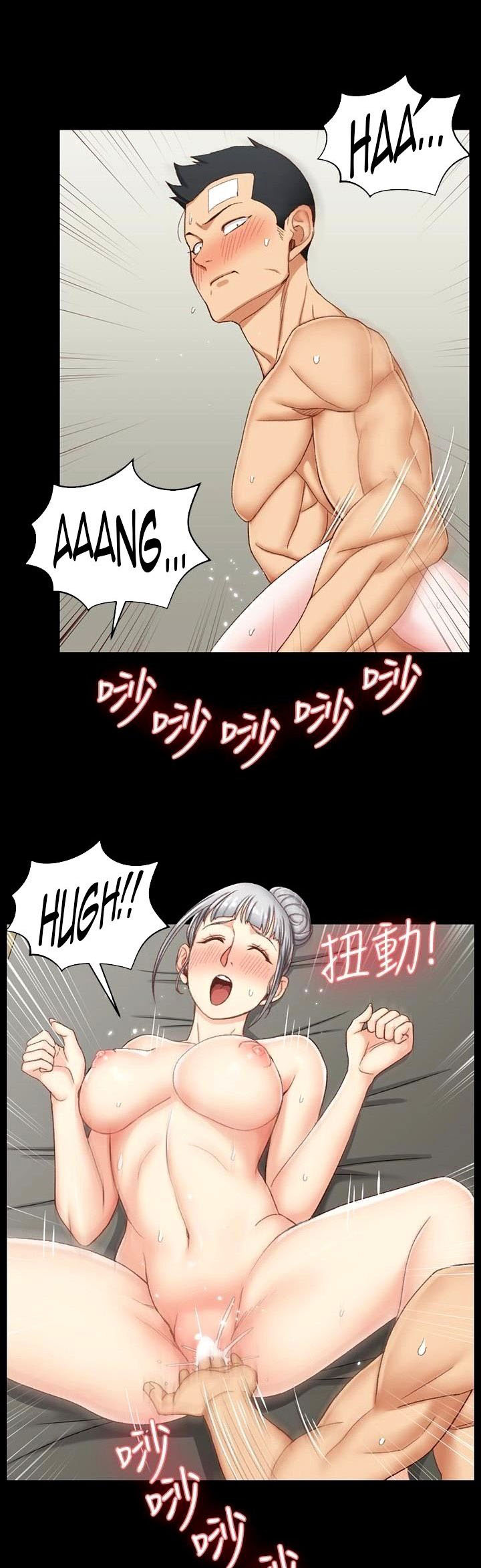 image-komik-that-mans-epilepsy-chapter-77-17/34