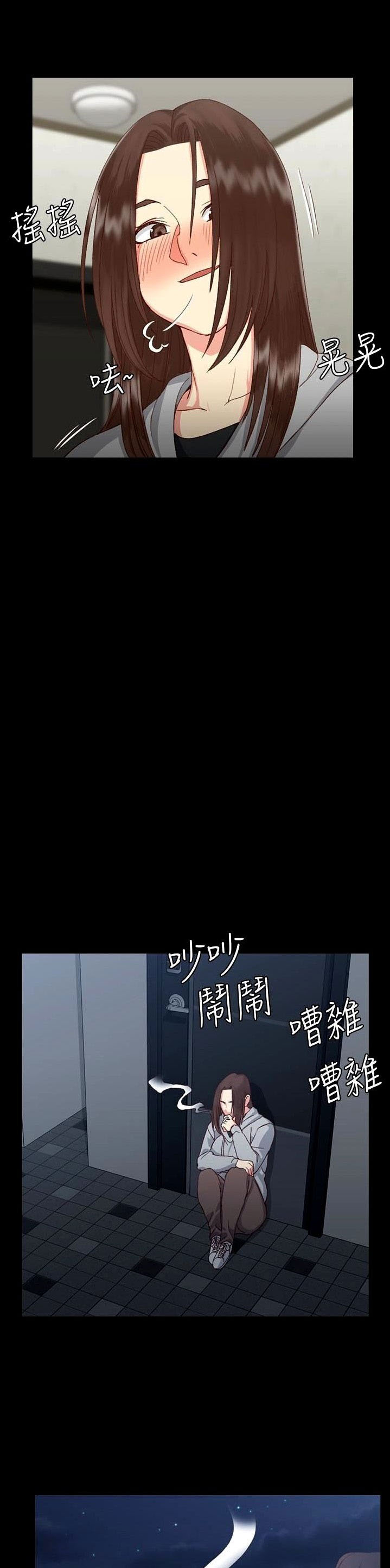 image-komik-that-mans-epilepsy-chapter-77-28/34