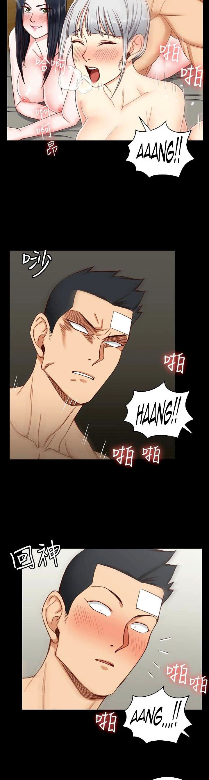 image-komik-that-mans-epilepsy-chapter-78-9/29