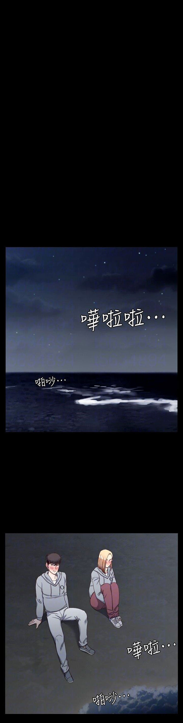 image-komik-that-mans-epilepsy-chapter-78-22/29