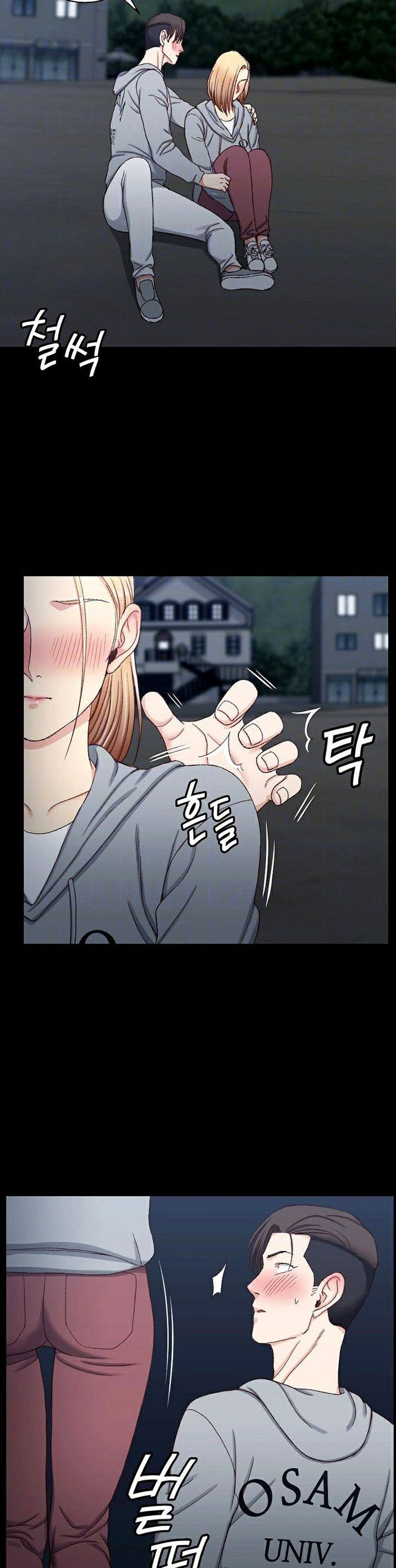 image-komik-that-mans-epilepsy-chapter-79-5/24