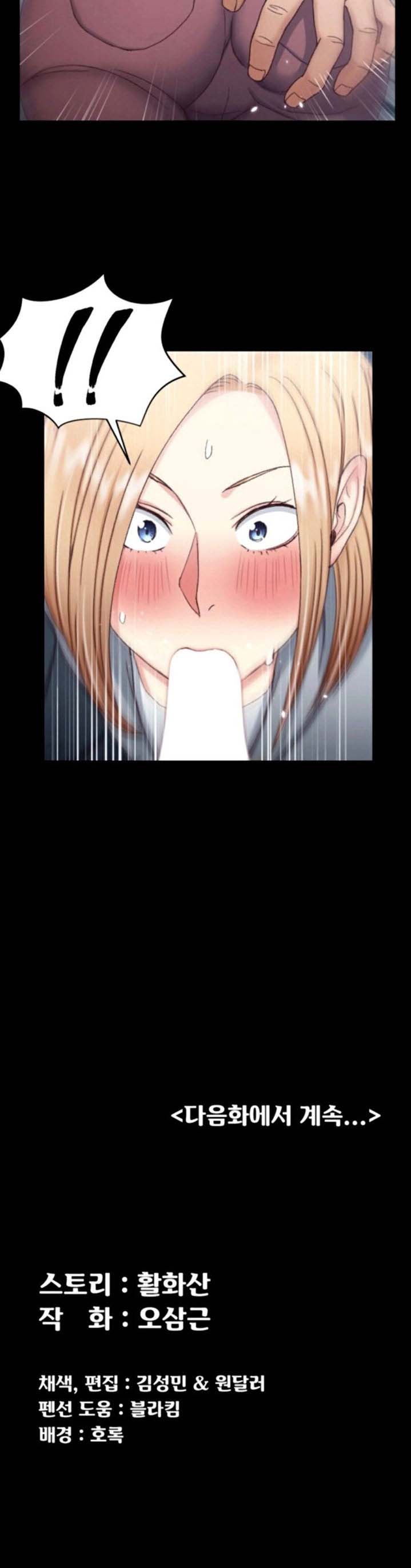 image-komik-that-mans-epilepsy-chapter-84-29/32