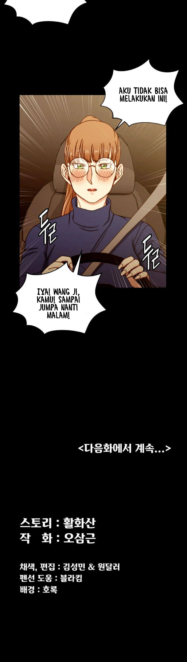 image-komik-that-mans-epilepsy-chapter-90-26/29