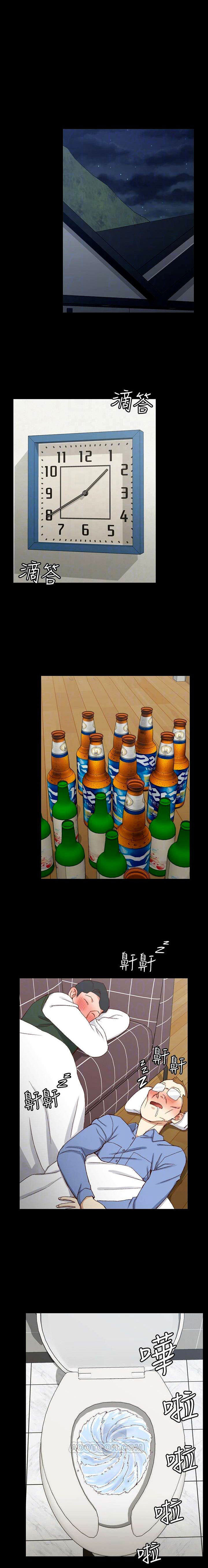 image-komik-that-mans-epilepsy-chapter-94-12/29