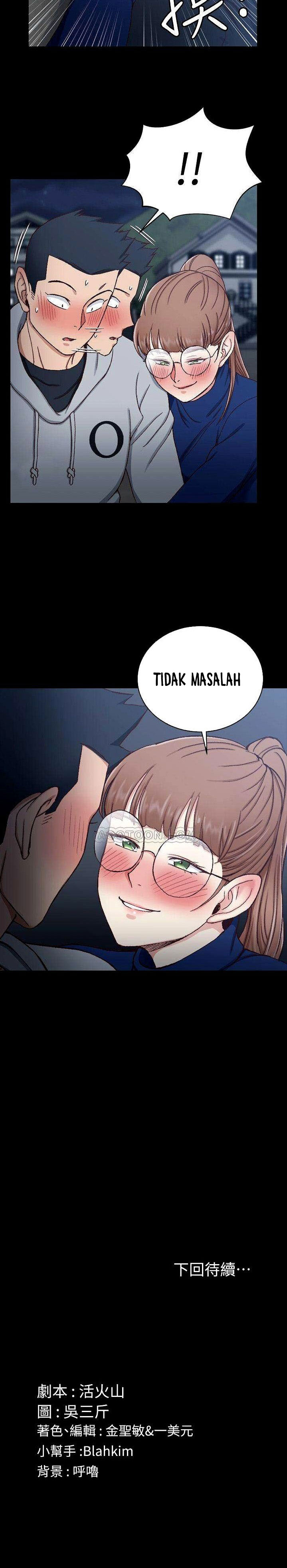 image-komik-that-mans-epilepsy-chapter-94-26/29