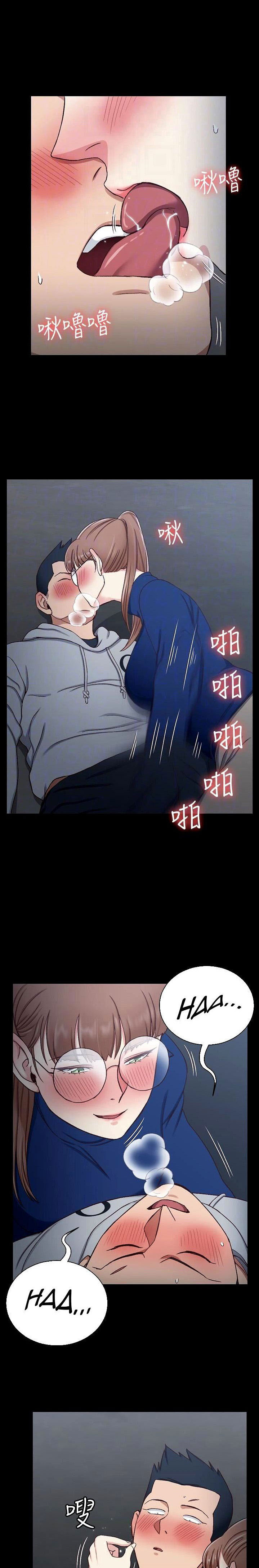 image-komik-that-mans-epilepsy-chapter-95-7/29