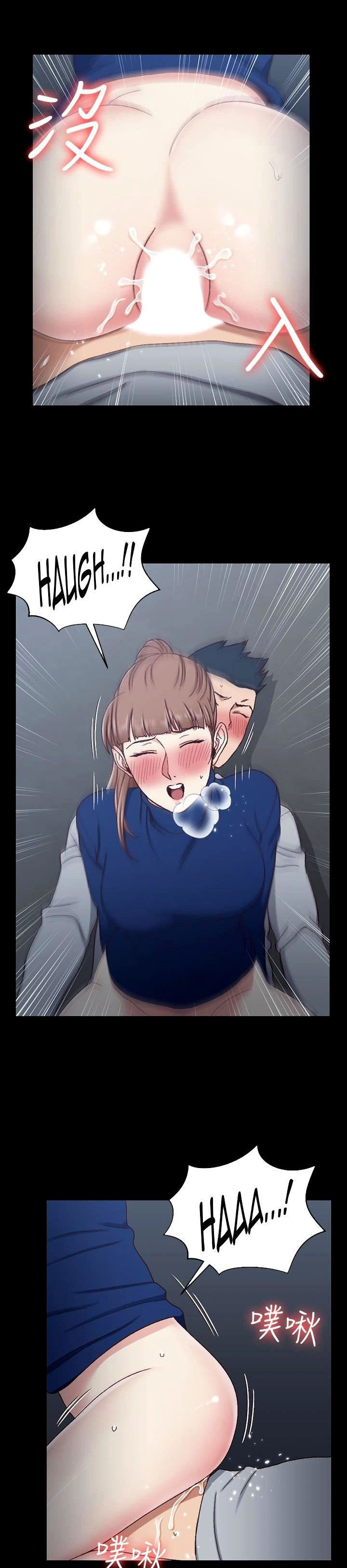 image-komik-that-mans-epilepsy-chapter-95-17/29