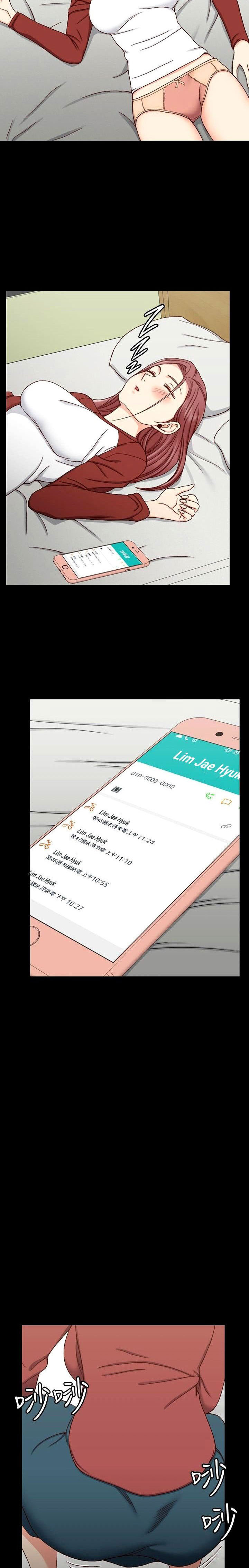 image-komik-that-mans-epilepsy-chapter-96-19/24