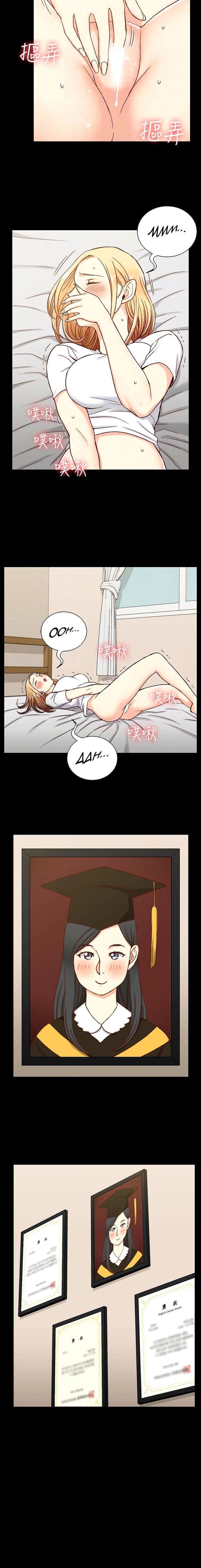 image-komik-that-mans-epilepsy-chapter-99-11/25