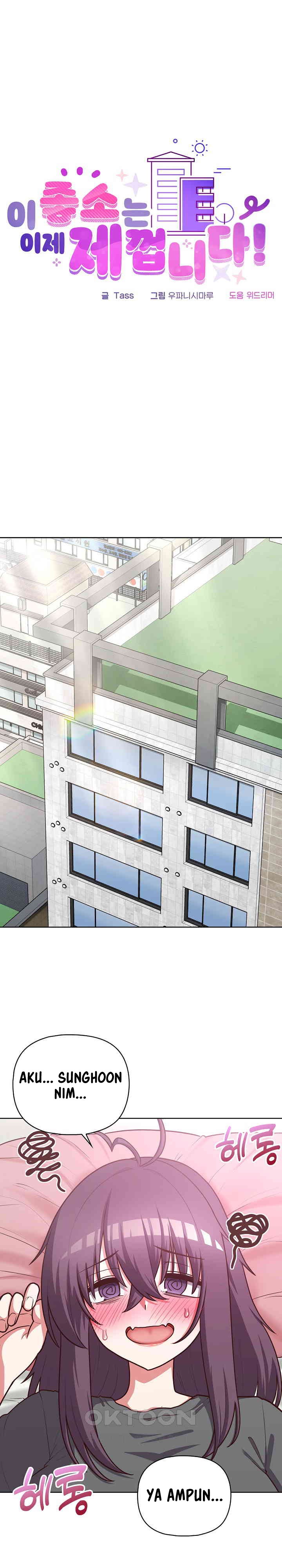 image-komik-that-shithole-company-is-mine-now-chapter-34-1/28