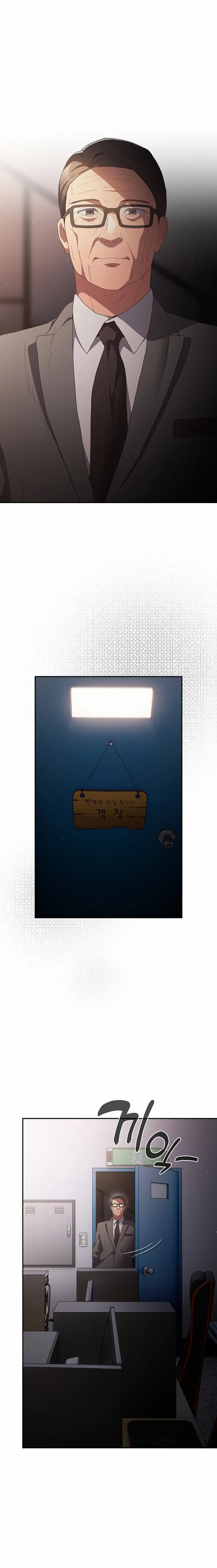 image-komik-thats-not-how-its-done-chapter-106-7/31