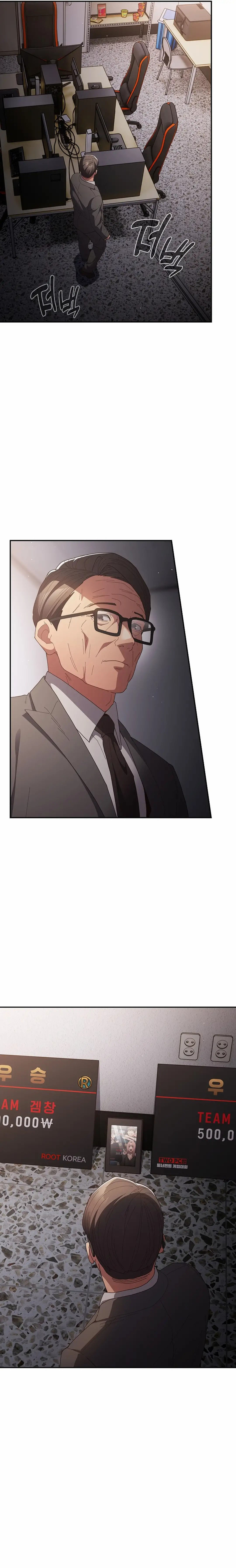 image-komik-thats-not-how-its-done-chapter-106-8/31