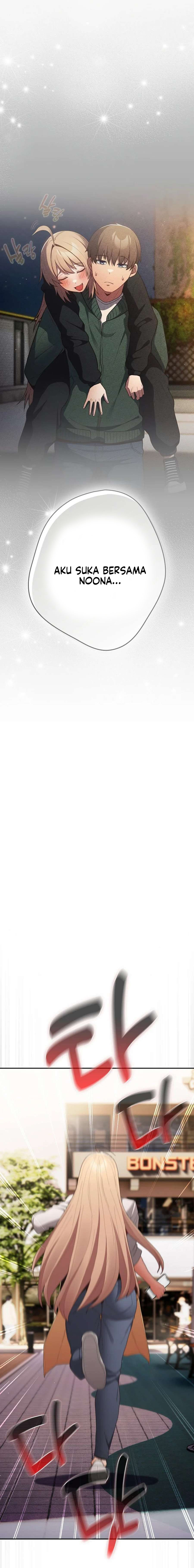 image-komik-thats-not-how-its-done-chapter-120-4/32