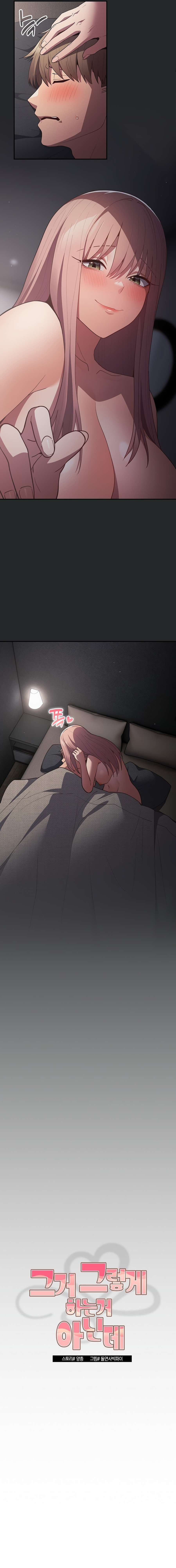 image-komik-thats-not-how-its-done-chapter-79-8/25