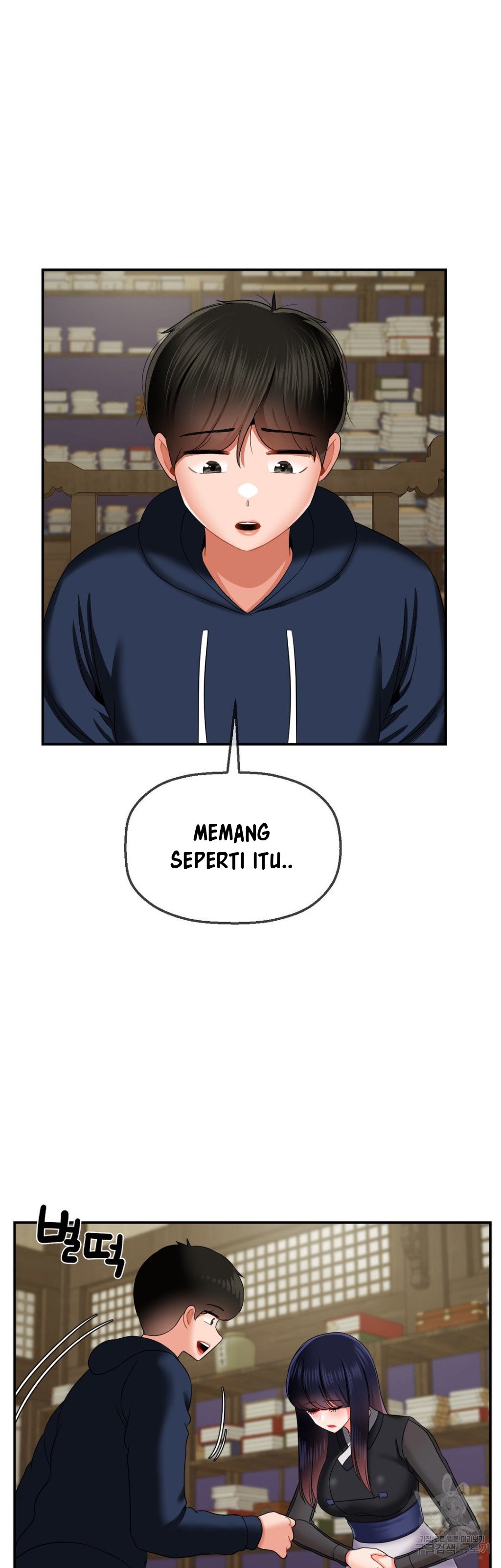 image-komik-the-17th-son-chapter-17-45/50