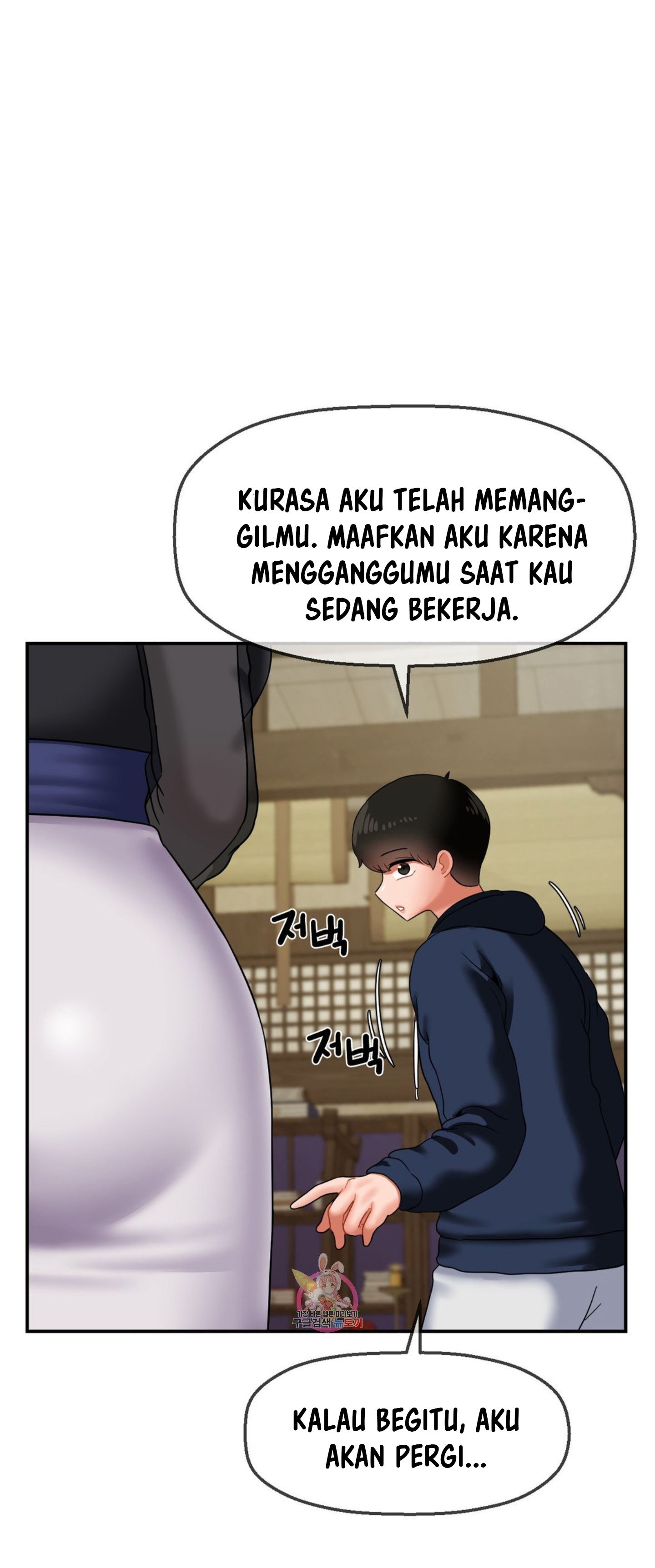 image-komik-the-17th-son-chapter-18-4/58