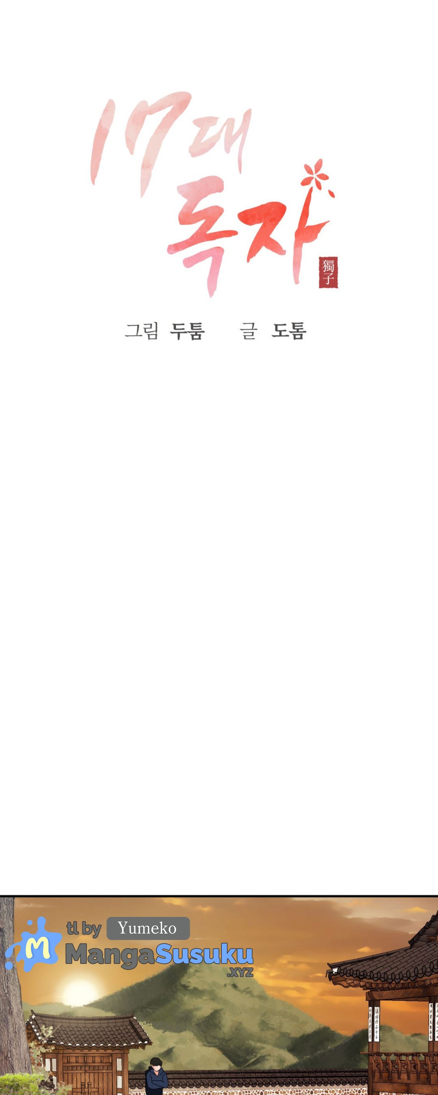 image-komik-the-17th-son-chapter-18-15/58