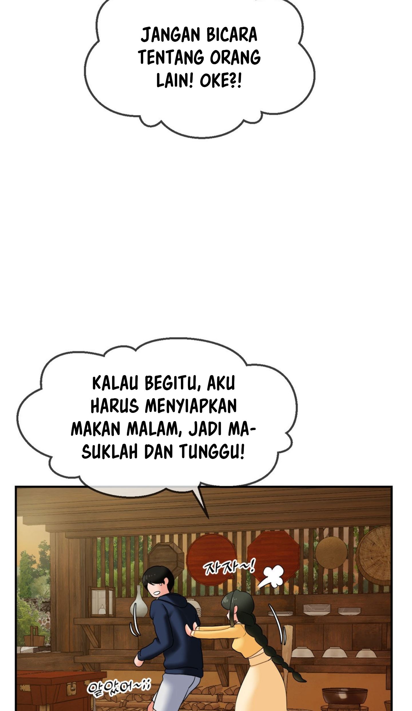 image-komik-the-17th-son-chapter-18-51/58