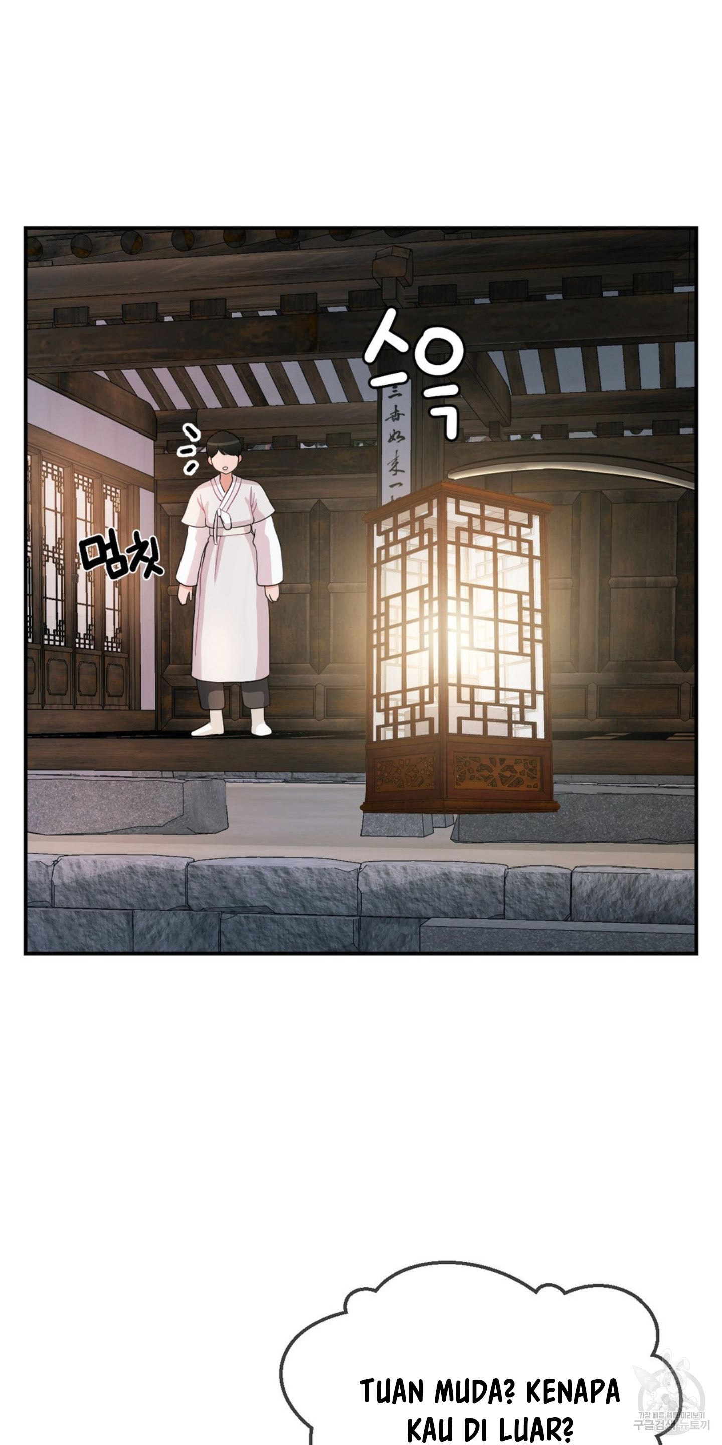 image-komik-the-17th-son-chapter-19-30/64