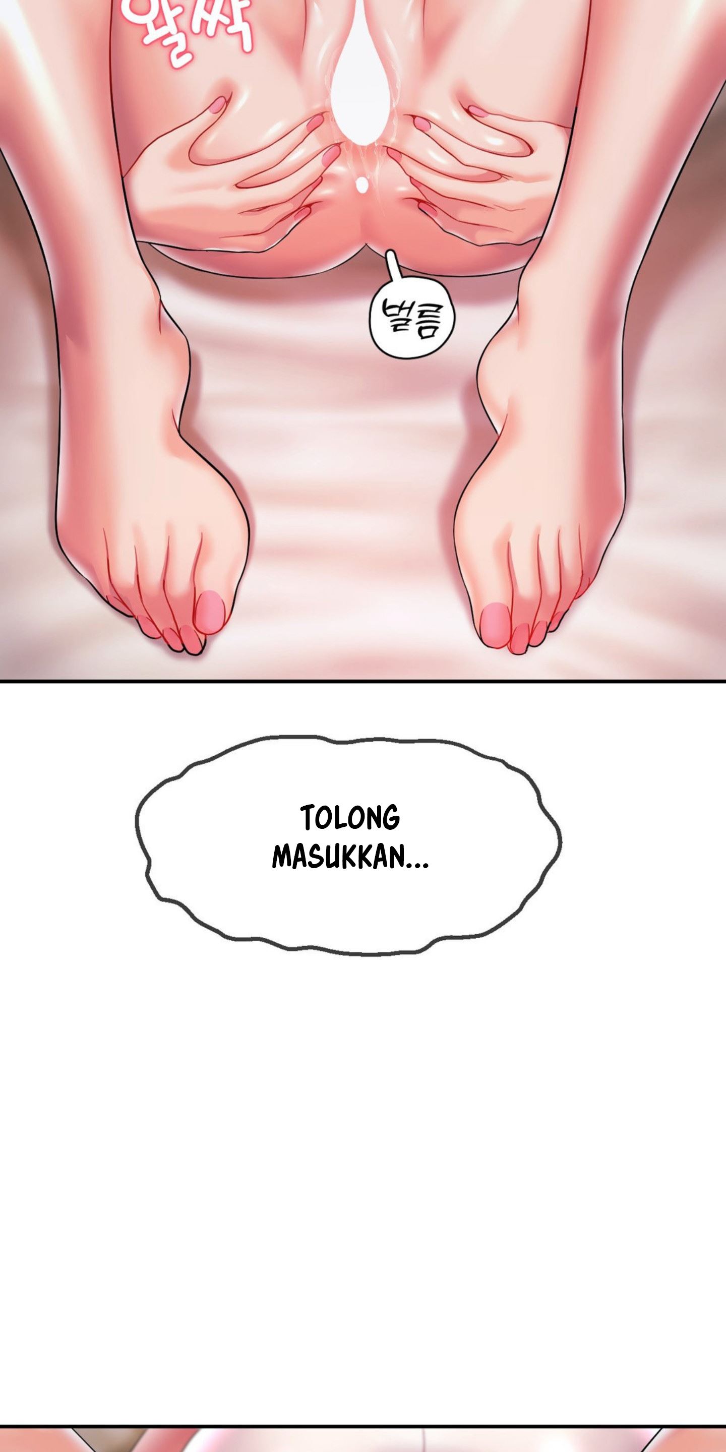 image-komik-the-17th-son-chapter-19-55/64