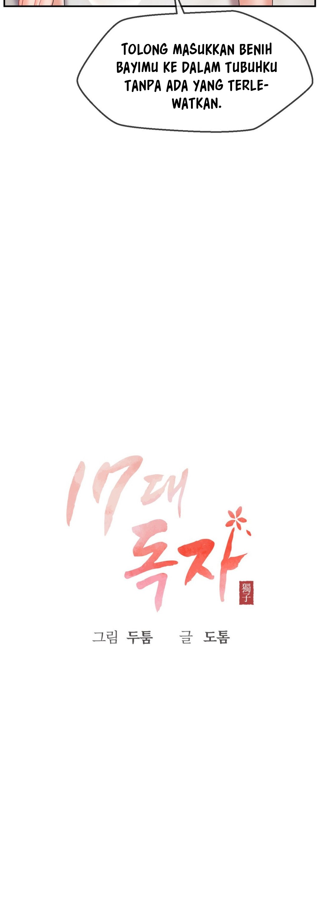 image-komik-the-17th-son-chapter-20-24/52