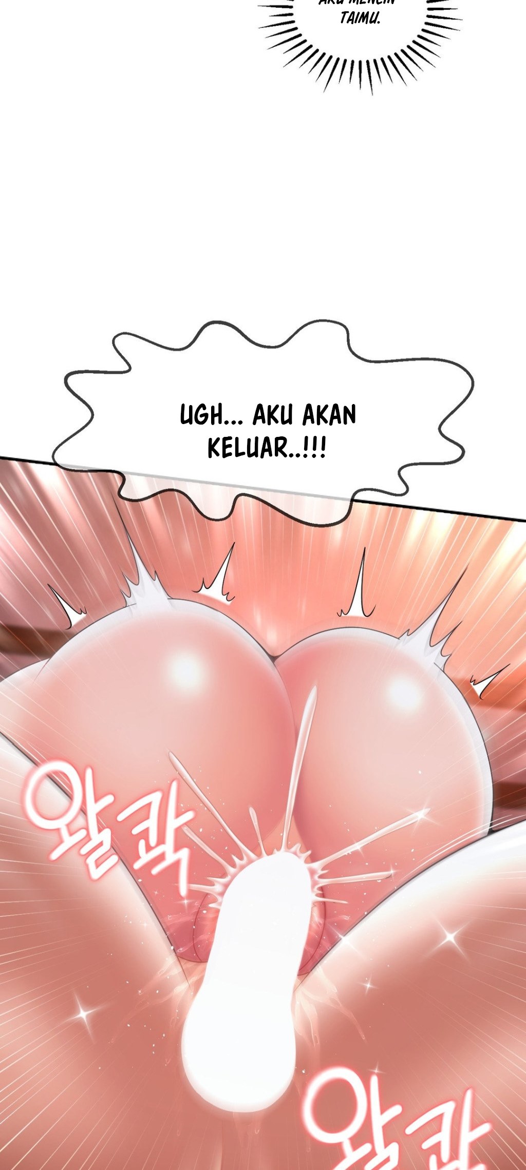 image-komik-the-17th-son-chapter-20-43/52