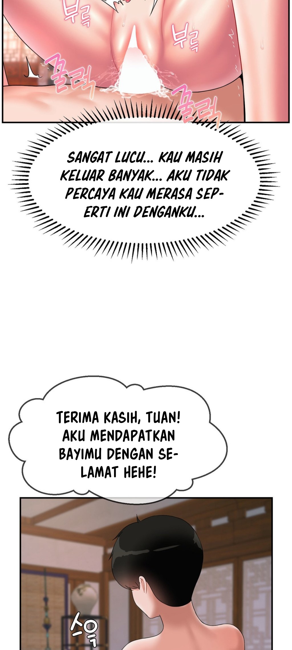 image-komik-the-17th-son-chapter-20-45/52
