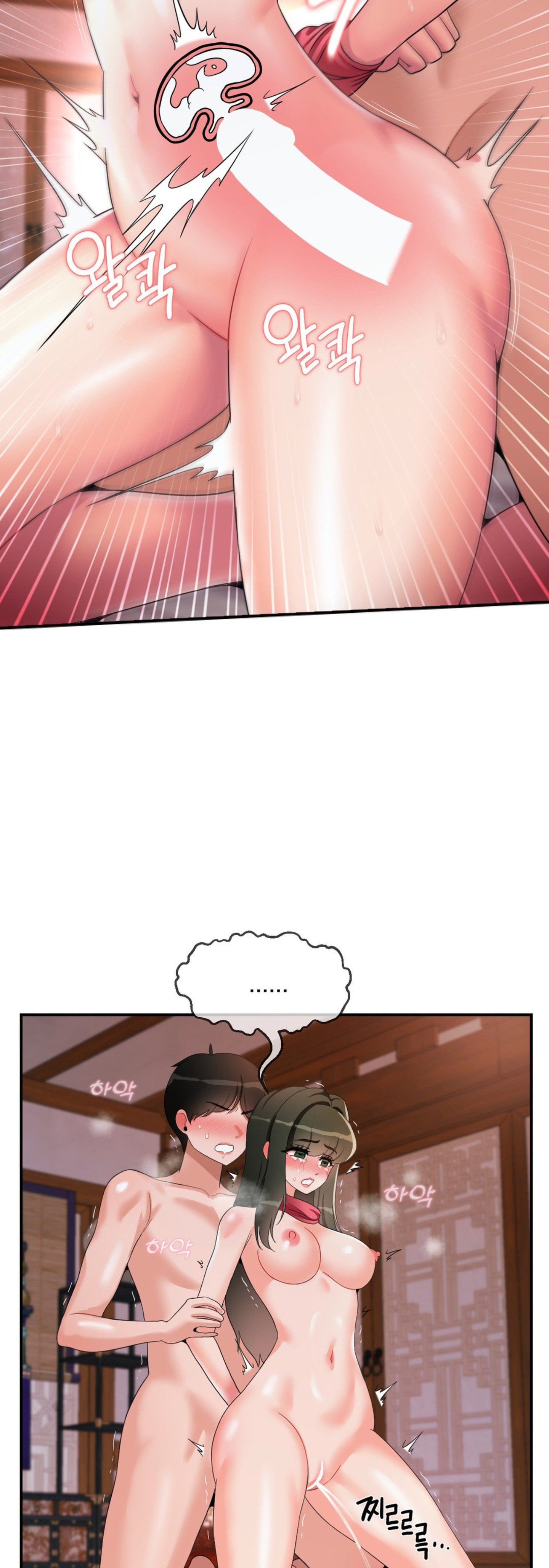 image-komik-the-17th-son-chapter-21-23/47