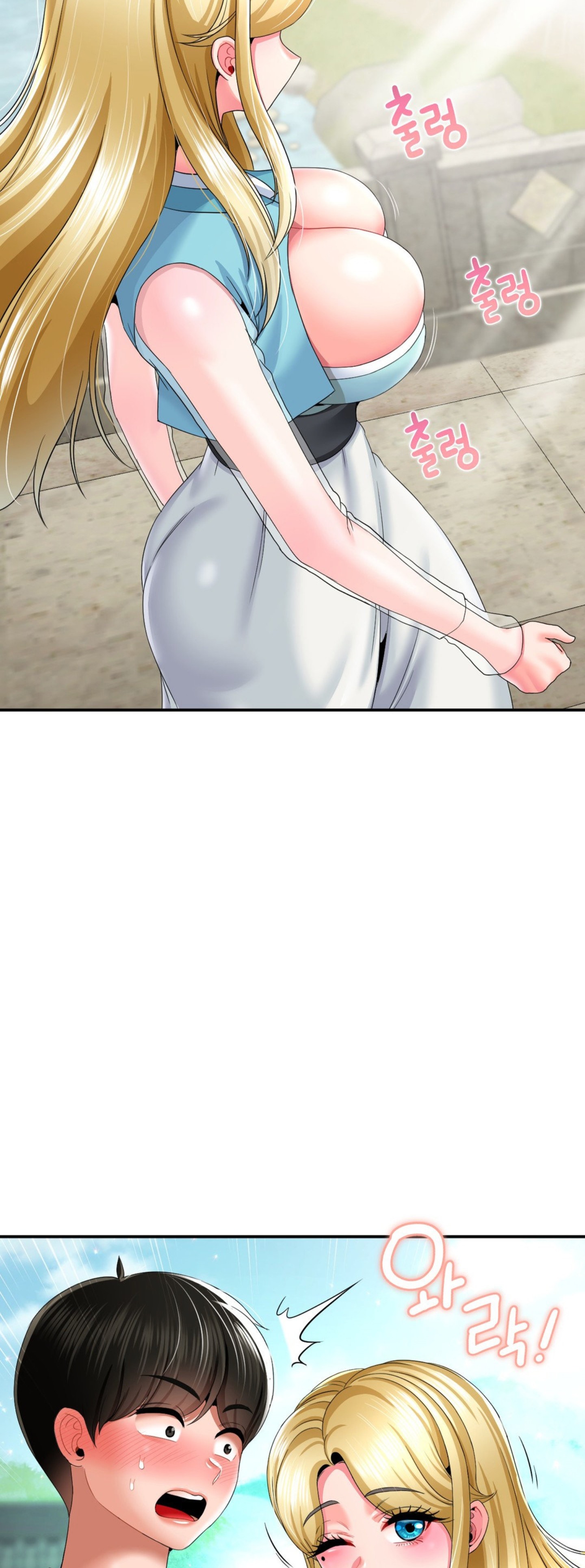 image-komik-the-17th-son-chapter-21-43/47